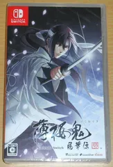 新品未開封 薄桜鬼 真改 風華伝 for Nintendo Switch