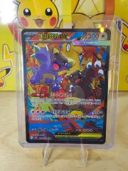 ポケモンカード MEGA カンガルー sar