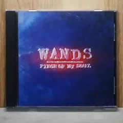 2025年最新】wands piece of my soulの人気アイテム - メルカリ