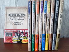 松本零士 戦場漫画大全 ぴあ - メルカリ