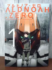 2026年最新】アルドノア・ゼロTVアニメ公式ガイドブック の人気