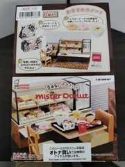 【新品ホビー】まぁるいしあわせ ミスタードーナツ 6個入りBOX 未開封品 【50-57】