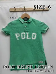 8336　POLO by RALPH LAUREN　ポロシャツ　120