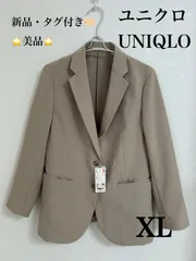 【タイムセール🎉本日まで！】 ユニクロ UNIQLO 感動ジャケット レディース XL ⭐️新品⭐️ テーラード LL シングル2B ベージュ Beige アウター 重ね着 防寒 冬 スーツ オフィス