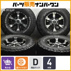 2025年最新】BFグッドリッチ 車 タイヤ・ホイールセットの人気アイテム