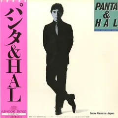 2025年最新】panta halの人気アイテム - メルカリ