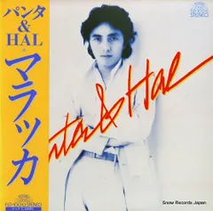 新品未開封 廃盤 CD PANTA＆HAL LIVE! 1980.11.2 Amazon.co.jp: PANTA&HAL LIVE!1980.11.2: ミュージック