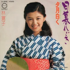 【非売品】PRIME GIRL プライムガール こばやしひろこ B2 ポスター 非売品】PRIME GIRL プライムガール オンライン こばやしひろこ B2