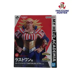未開封 ラストワン賞 スターアンドストライプ 一番くじ 僕のヒーローアカデミア ー正義のかたちー MASTERLISE EXTRA フィギュア 【109059967002】