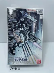 2026年最新】hg フルアーマーガンダム サンダーボルトの人気アイテム
