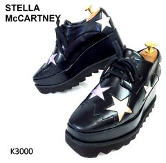 ステラマッカートニー エリス ブラック 厚底 シャークソール 星 EU35