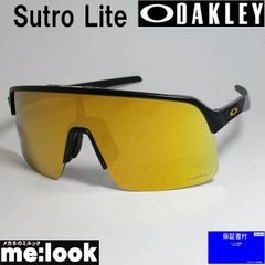 セール☆OAKLEY 未使用品 OO9463A-04 サングラス オークリー セール☆OAKLEY 未使用品 OO9463A-04 サングラス オークリー - メルカリ