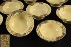 【蔵A5758b】京焼　香泉　色絵花文　小鉢　十客