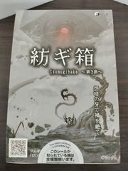 Item thumbnail for item aaf27430-933d-4634-a0c4-813c9e257528