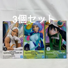 未開封 僕のヒーローアカデミア GLITTER&GLAMOURS 3個セット LFJ981  f101