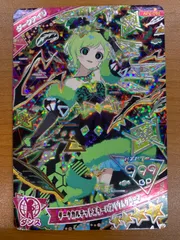 状態A ダークカルテットスターバズリウムグリーン ダークアイリ AP6-003 ひみつのアイプリ