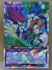 美品 ムシキング フォレストグリーン スーパー技 セミコンプリート 15枚 レア Amazon.co.jp: 【わざ 069-フォレストグリーン】ターンアンドターン