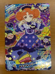 状態A おやすみメリーナイト AP6-020 リンリン ひみつのアイプリ