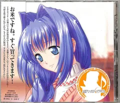 2025年最新】水瀬秋子の人気アイテム - メルカリ