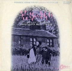 VHD2枚 / 大島渚 / 戦場のメリークリスマス / H00025373 - メルカリ