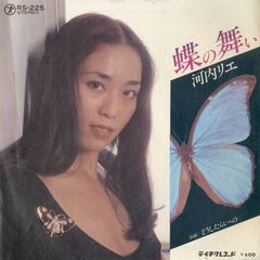 VHD2枚 / 大島渚 / 戦場のメリークリスマス / H00025373 - メルカリ