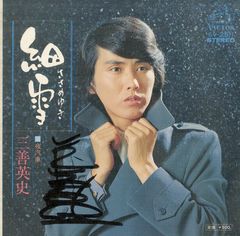 LD1枚 / 渡辺美里 / スタジアム伝説92 / B00182679 - メルカリ LD1枚 / 渡辺美里 / スタジアム伝説92 / B00182679 - メルカリ