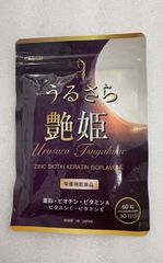 Item thumbnail for item 73a9b7f3-6309-4e63-a8f1-0fd43880e5b8