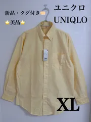 ⭐️新品・タグ付き⭐️【美品】ユニクロ UNIQLO シャツ オックスフォード シャツ 長袖 イエロー yellow XL メンズ