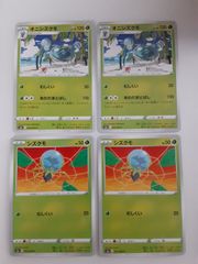 ポケカ エクバリーリエ 台湾版（繁体字中国語）psa10 | Shop at