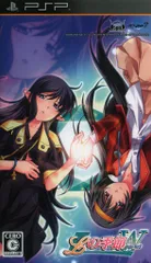 PSP Lの季節 ダブルポケット 通常版