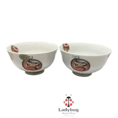 2026年最新】有田焼 泰山の人気アイテム - メルカリ