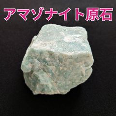 アクアマリン500グラム原石 大きめ細石 - メルカリ