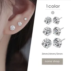 ピアス 一粒 キラキラ サークル シルバー ミニ 小ぶり プチ 小さめ シンプル 華奢 普段使い 仕事用 オフィス 上品 CZダイヤ 3mm 4mm 5mm