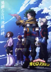 【中古】クリアポスター A3クリアポスター 集合(4人) 「一番くじ 僕のヒーローアカデミア -幸せの上に-」 H賞