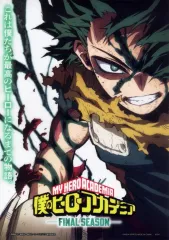 【中古】クリアポスター A3クリアポスター 緑谷出久(FINAL SEASON) 「一番くじ 僕のヒーローアカデミア -幸せの上に-」 H賞