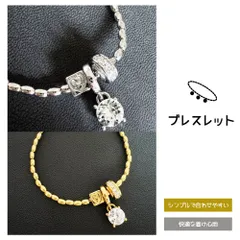 ブレスレット 宝石のような輝きのペンダント ハート 高級感 可愛さ シンプル 華やか 通勤 日常 デート おしゃれ プレゼント ギフト