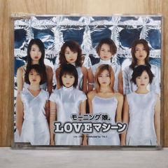 モーニング娘。 LOVEマシーン / 21世紀 7インチレコード - メルカリ