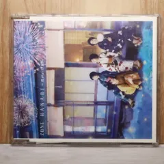 2026年最新】zone maikoの人気アイテム - メルカリ