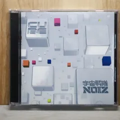 2025年最新】宇宙戦隊NOIZの人気アイテム - メルカリ