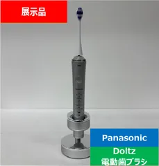 2025年最新】ドルツ dp57の人気アイテム - メルカリ