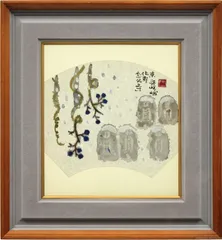 真作保証 和気史郎 「横たわる裸婦」 肉筆12号 1977年 スピリチャル画家 真作保証 和気史郎 「横たわる裸婦」 肉筆12号 1977年 スピリチャル