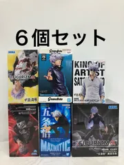 未開封 呪術廻戦 五条悟 GOJO SATORU KING OF ARTIST 懐玉・玉折 他6個セット LFJ958 f101