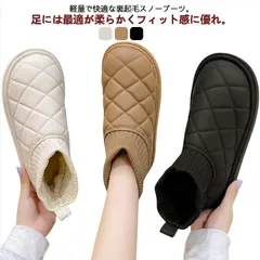 ショートブーツ レディース 歩きやすい 秋冬 スノーブーツ 防水 裏起毛 ヒール3.5cm レディース ニットブーツ おしゃれ 防寒ブーツ あったか もこもこ ふわふわ 雪靴 滑らない 柔らかい 疲れ#amyz3167