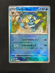 ポケモンカード シャワーズ マスターボールミラー