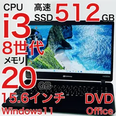2025年最新】Gateway ノートPCの人気アイテム - メルカリ