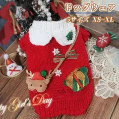 ドッグウェア 犬服 秋冬 ドッグウェア ニット セーター 可愛い 防寒 暖かい ペット用品 ユニセックス 小型犬 中型犬 インスタ映え 散歩 旅