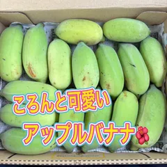 2026年最新】バナナの人気アイテム - メルカリ