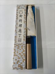 鎌倉鍛冶藻塩草 出版記念 和包丁 間宮光治 正宗工芸美術製作所 ペティ