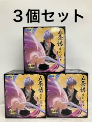 未開封 呪術廻戦 懐玉・玉折  Luminasta  五条悟  虚式  茈 3個セット フィギュア LFJ960 f101