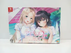 SWITCHソフト アイキス3 完全生産限定版 [5-2-3GG0178-231]